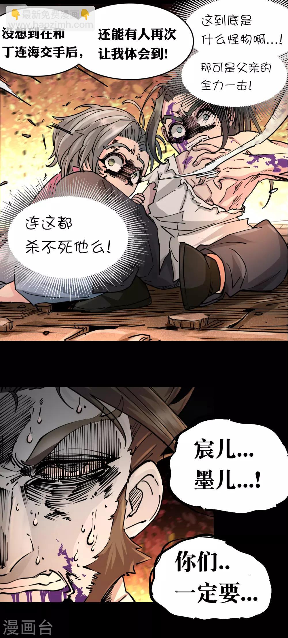 第125话-第132话