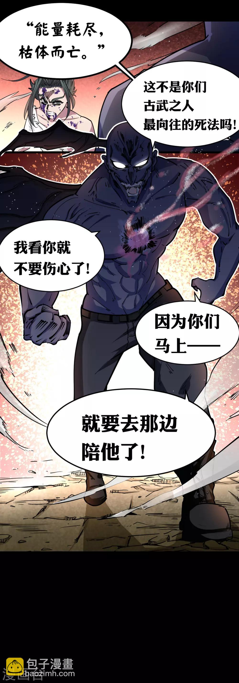 第125话-第132话