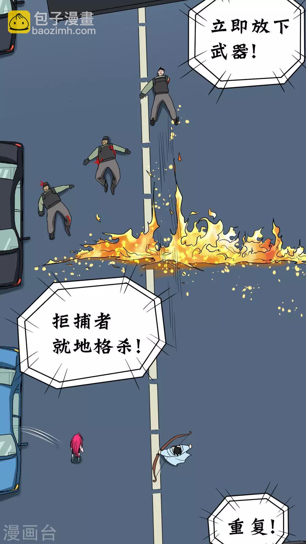 第16话-第16话
