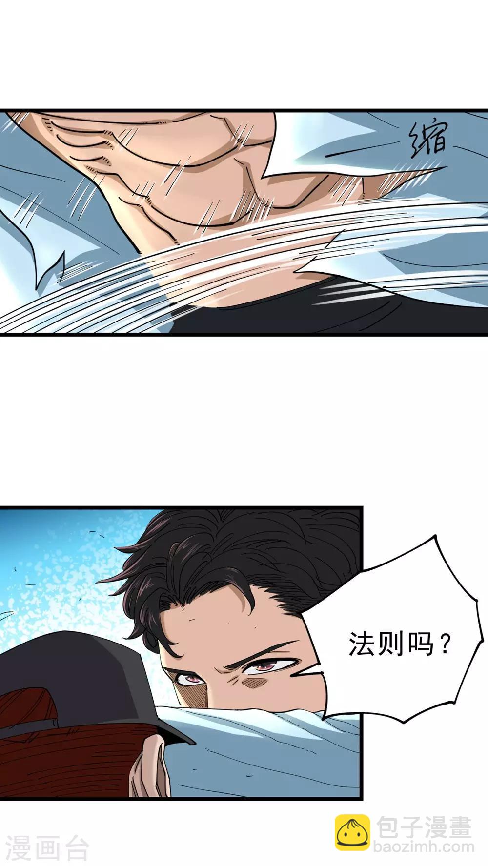 第16话-第16话