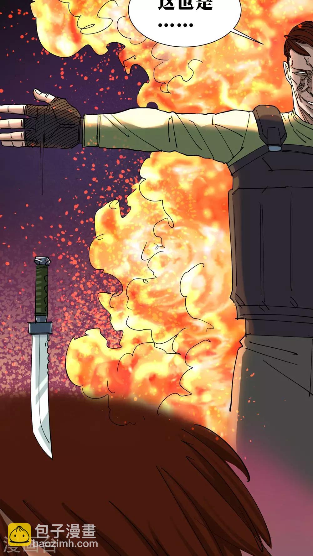 第16话-第16话