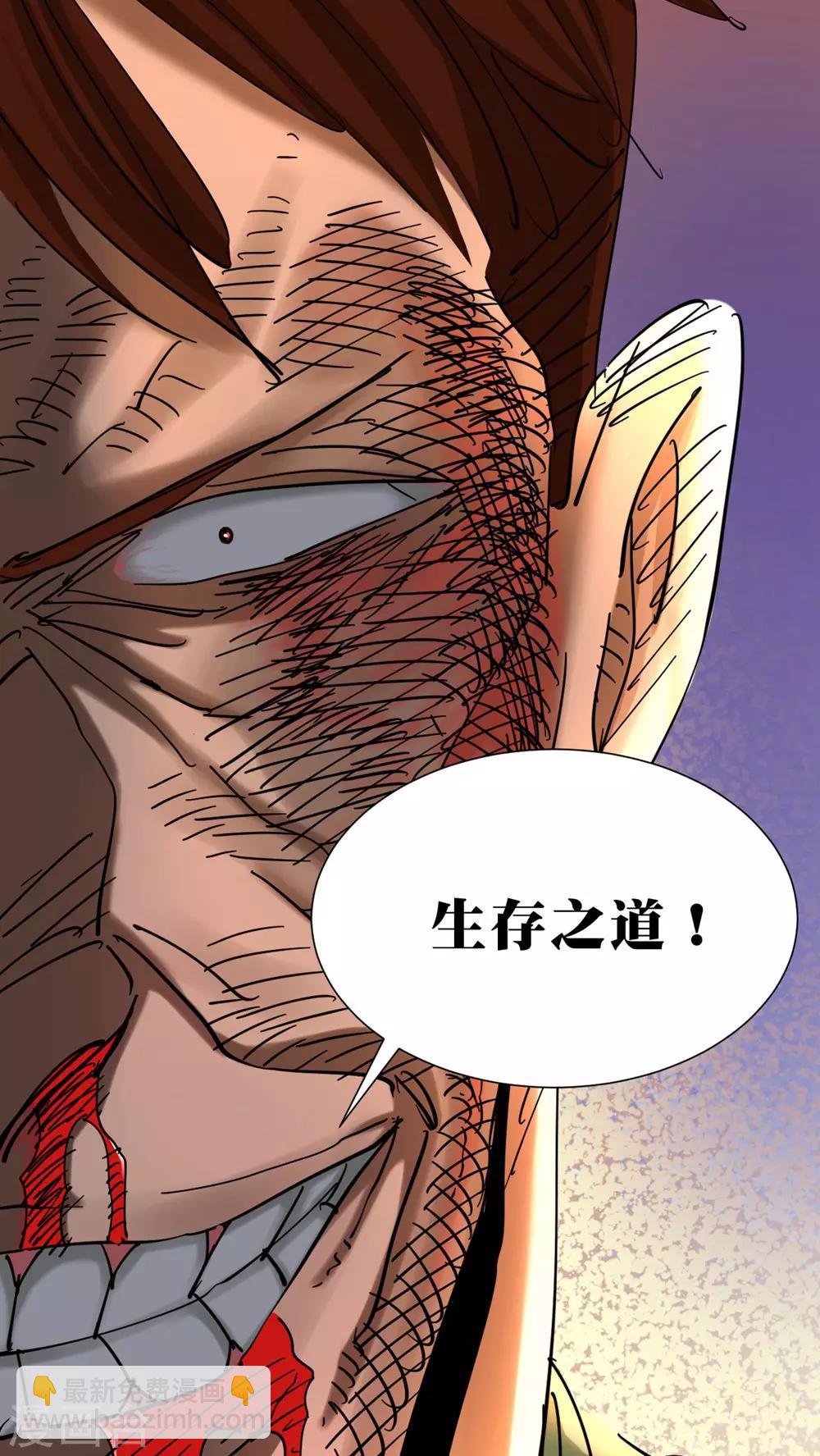 第16话-第16话