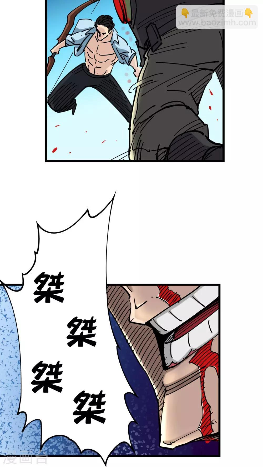 第16话-第16话