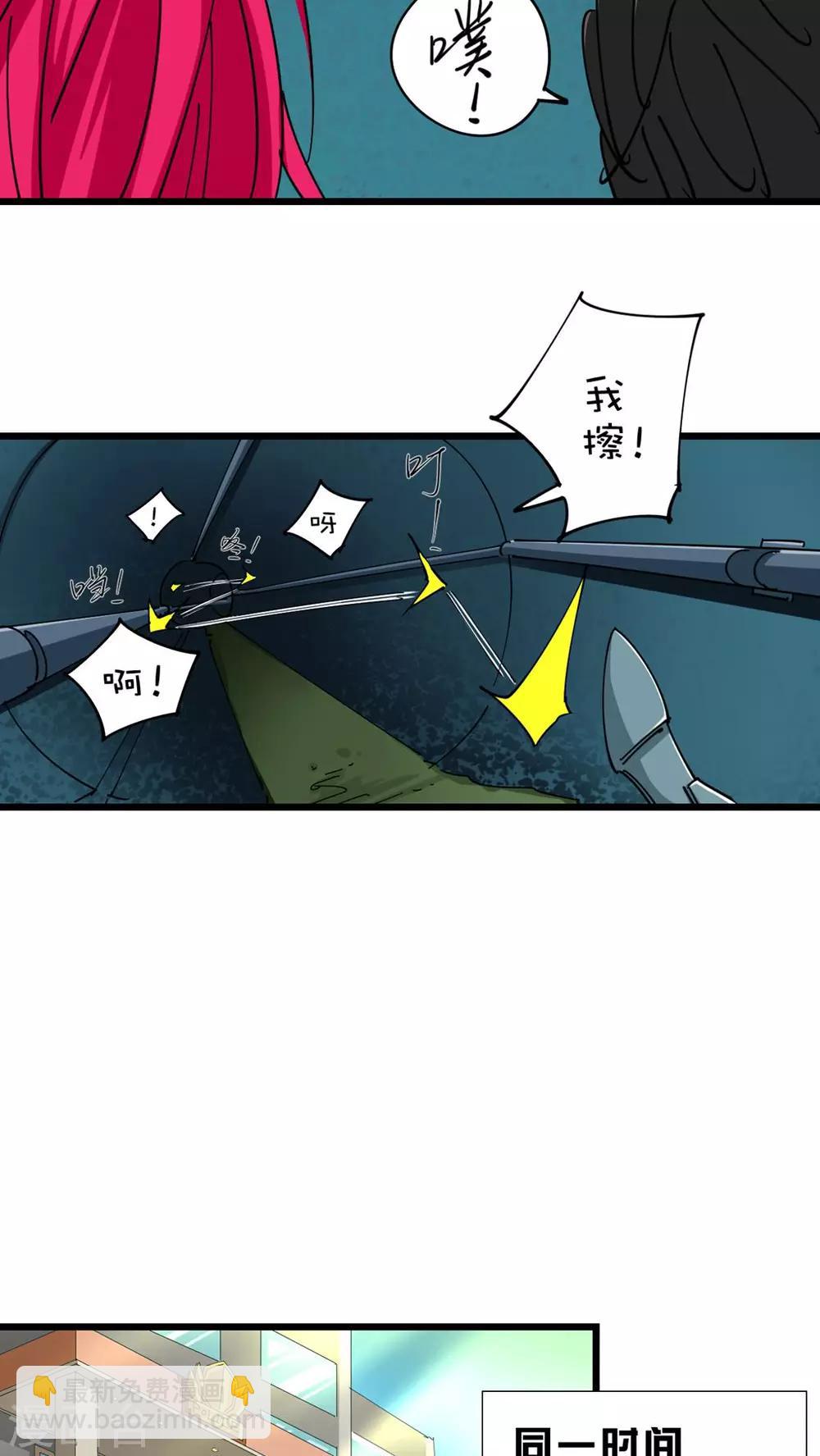 第18话-第18话