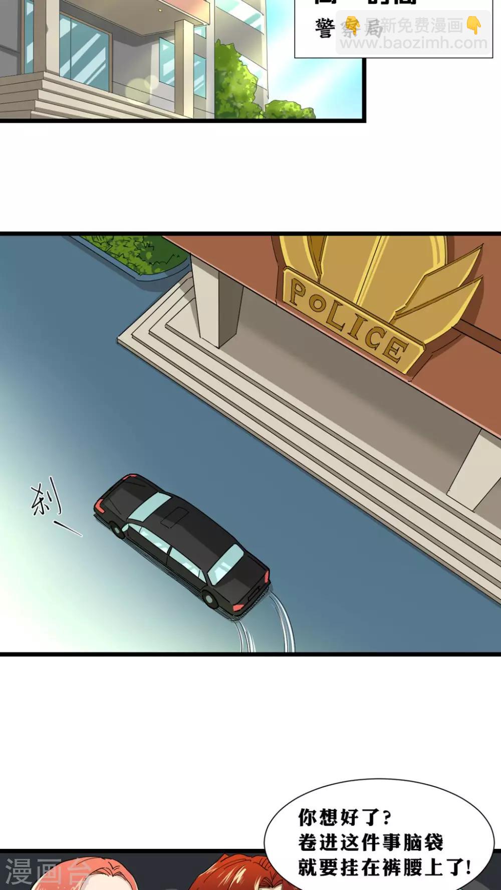 第18话-第18话