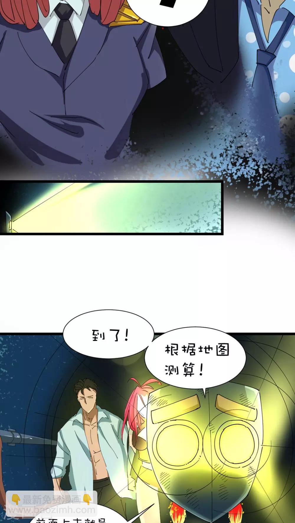 第18话-第18话