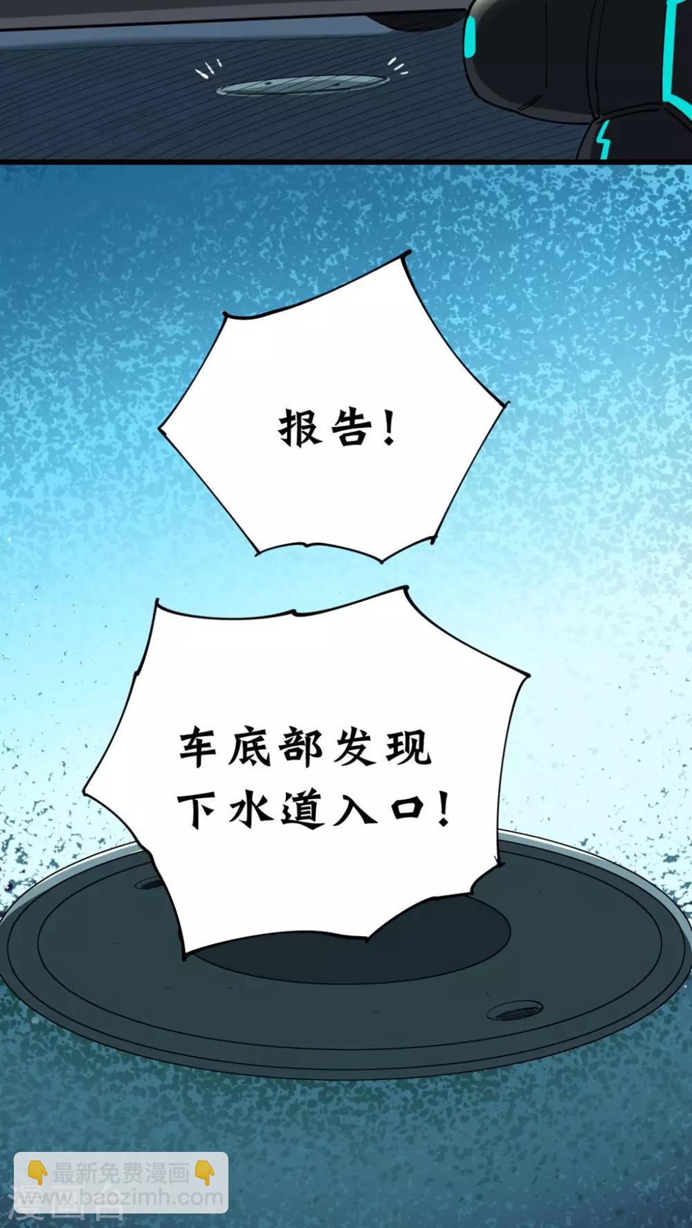 第18话-第18话