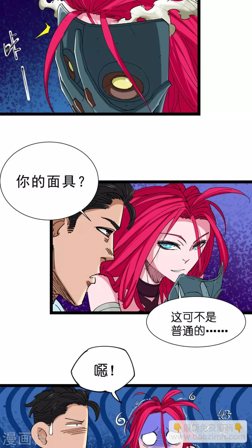 第18话-第18话