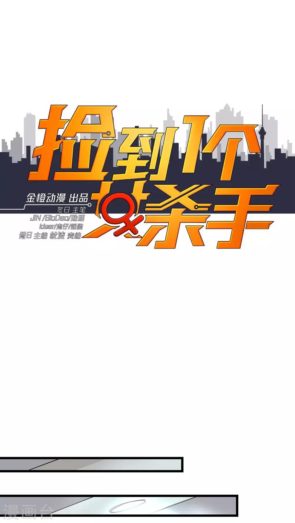 第20话-第20话