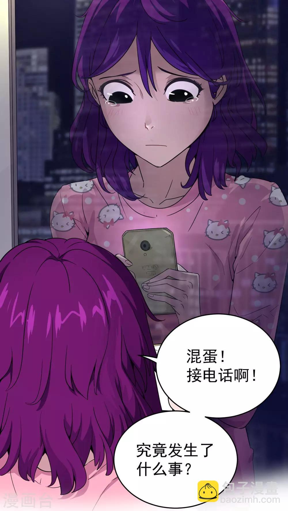第20话-第20话