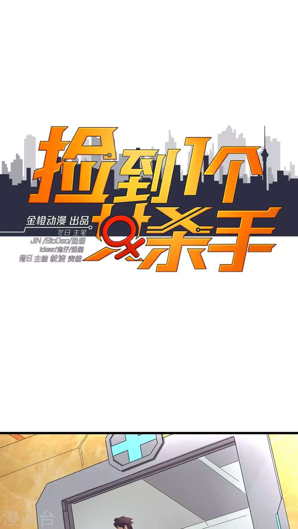 第21话-第22话