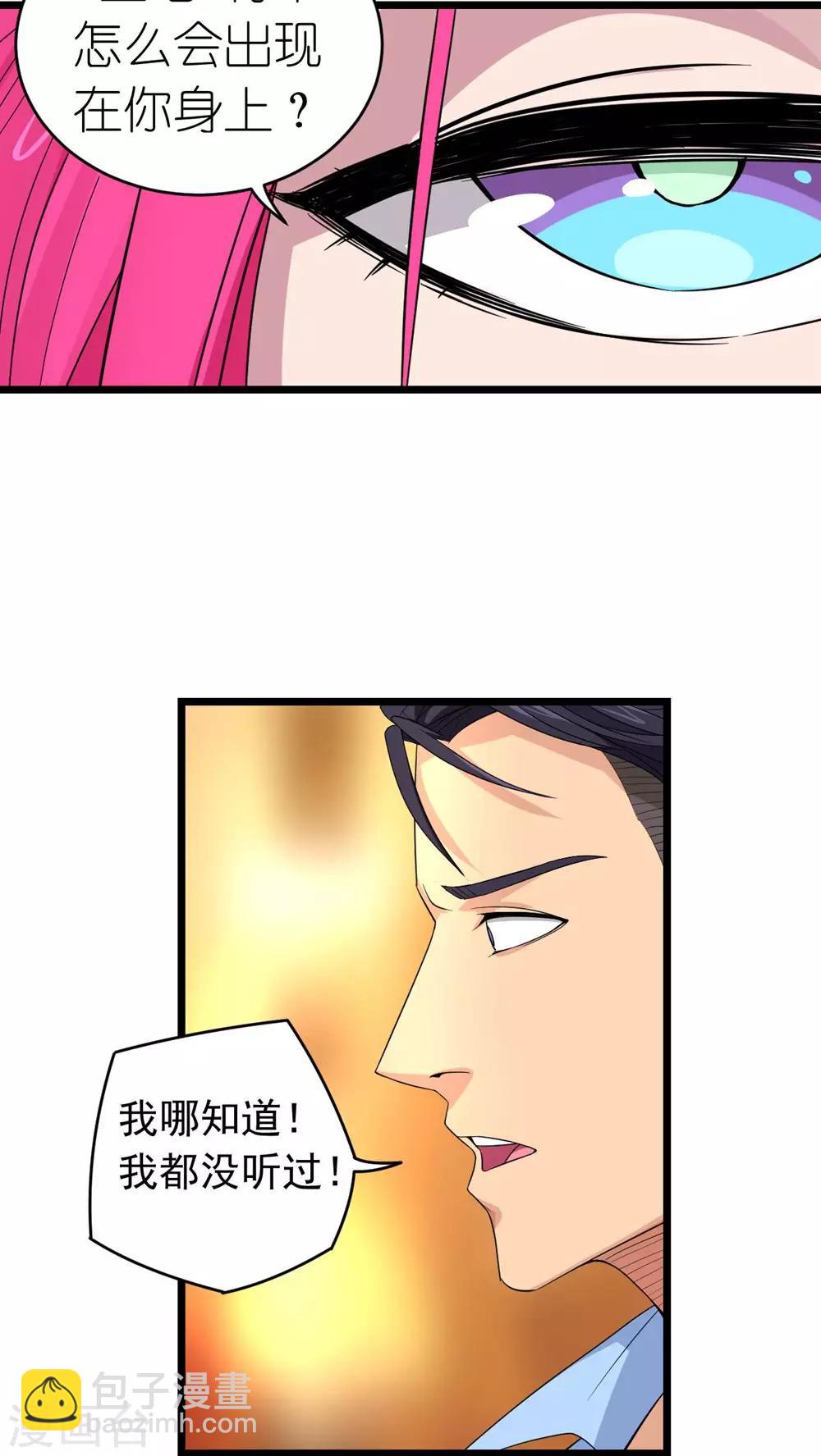第21话-第22话