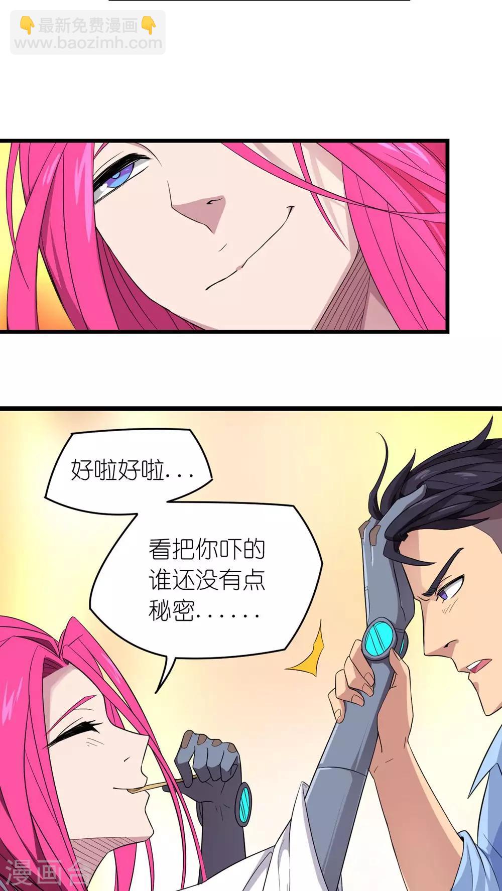 第21话-第22话