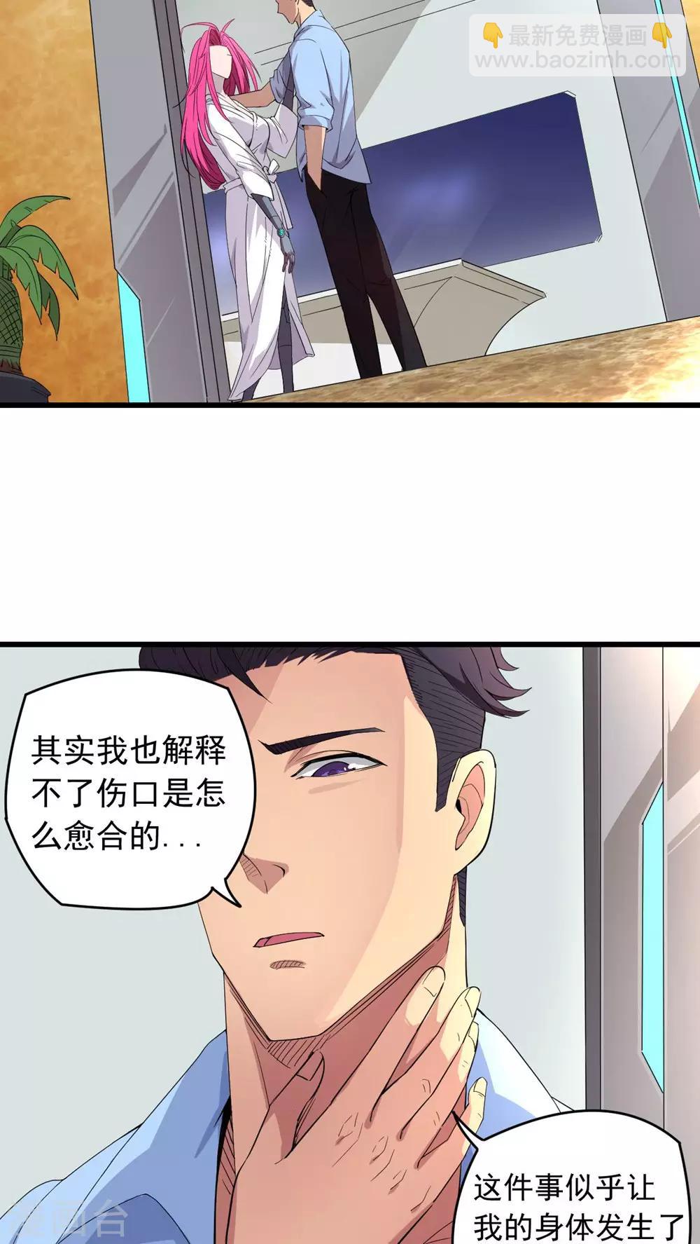 第21话-第22话
