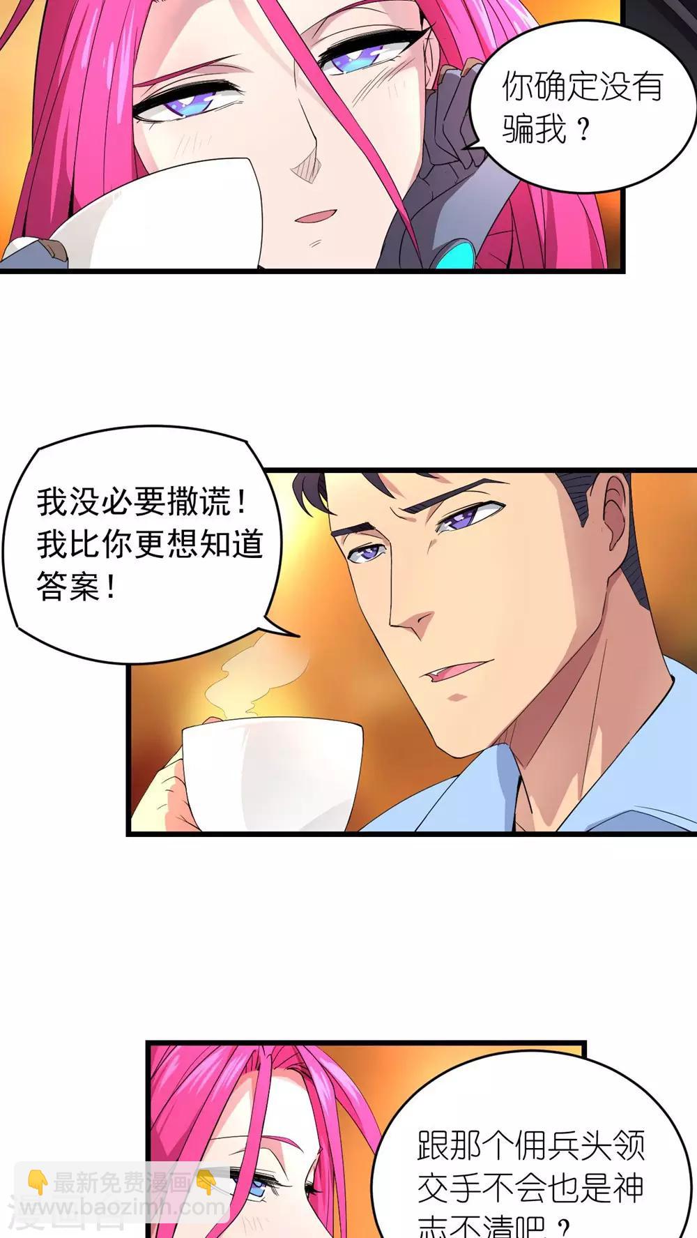 第21话-第22话