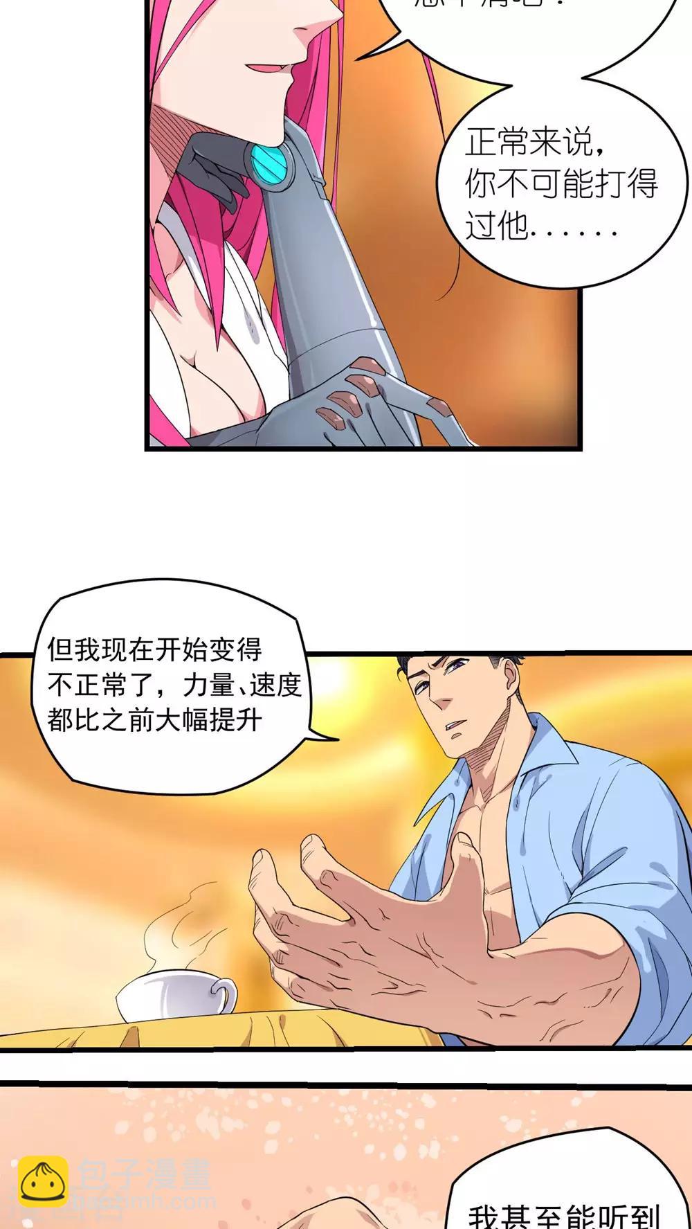 第21话-第22话