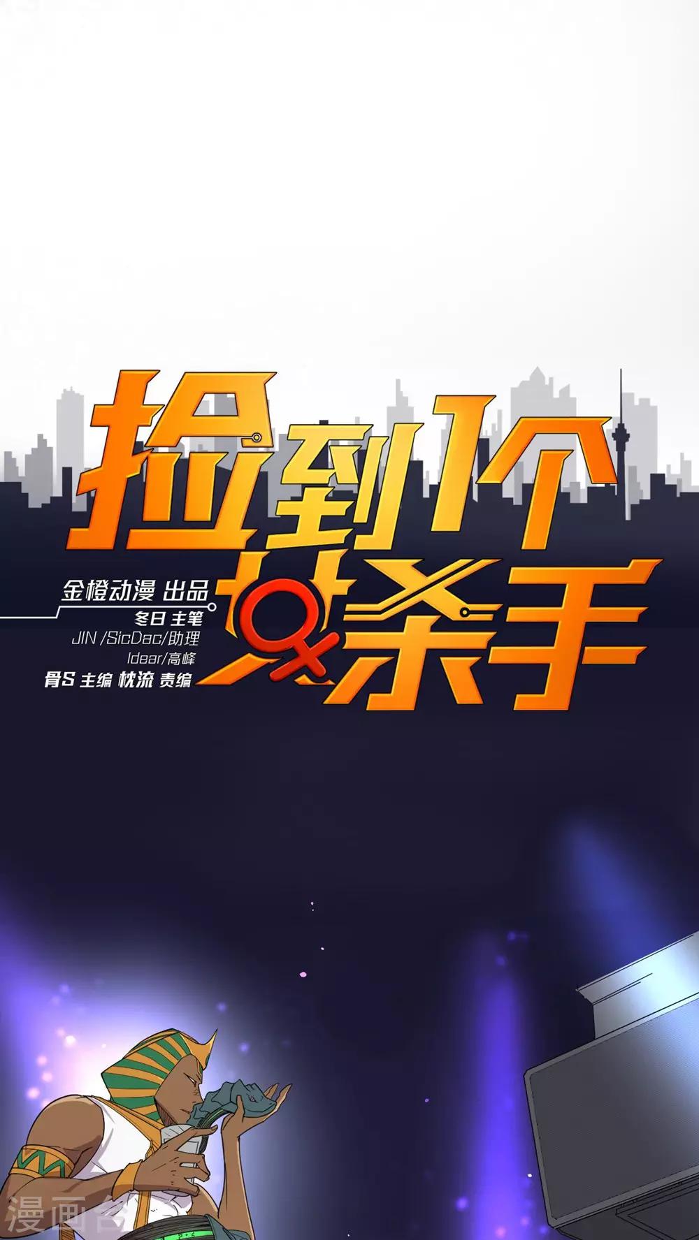 第23话-第24话