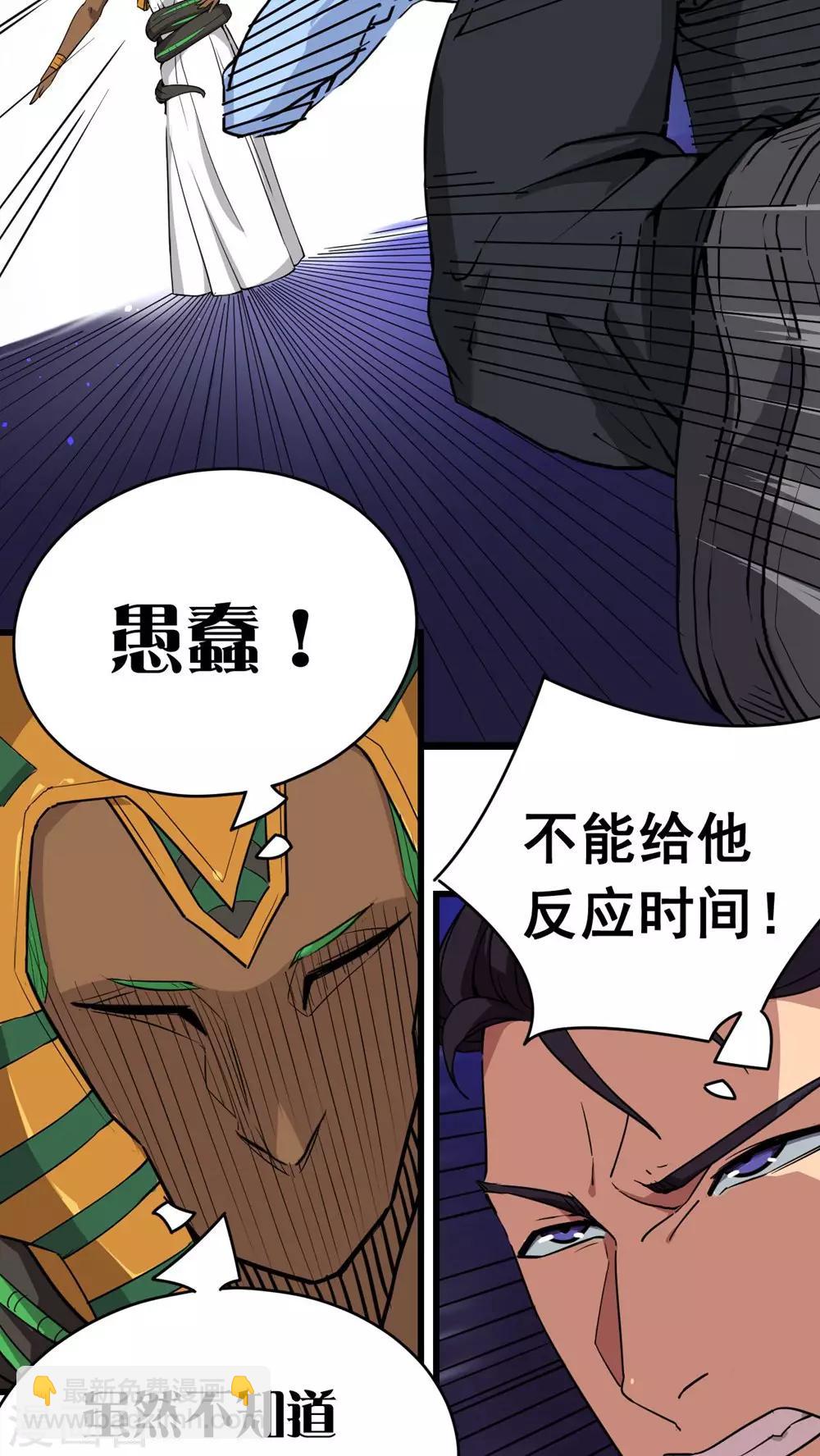 第23话-第24话