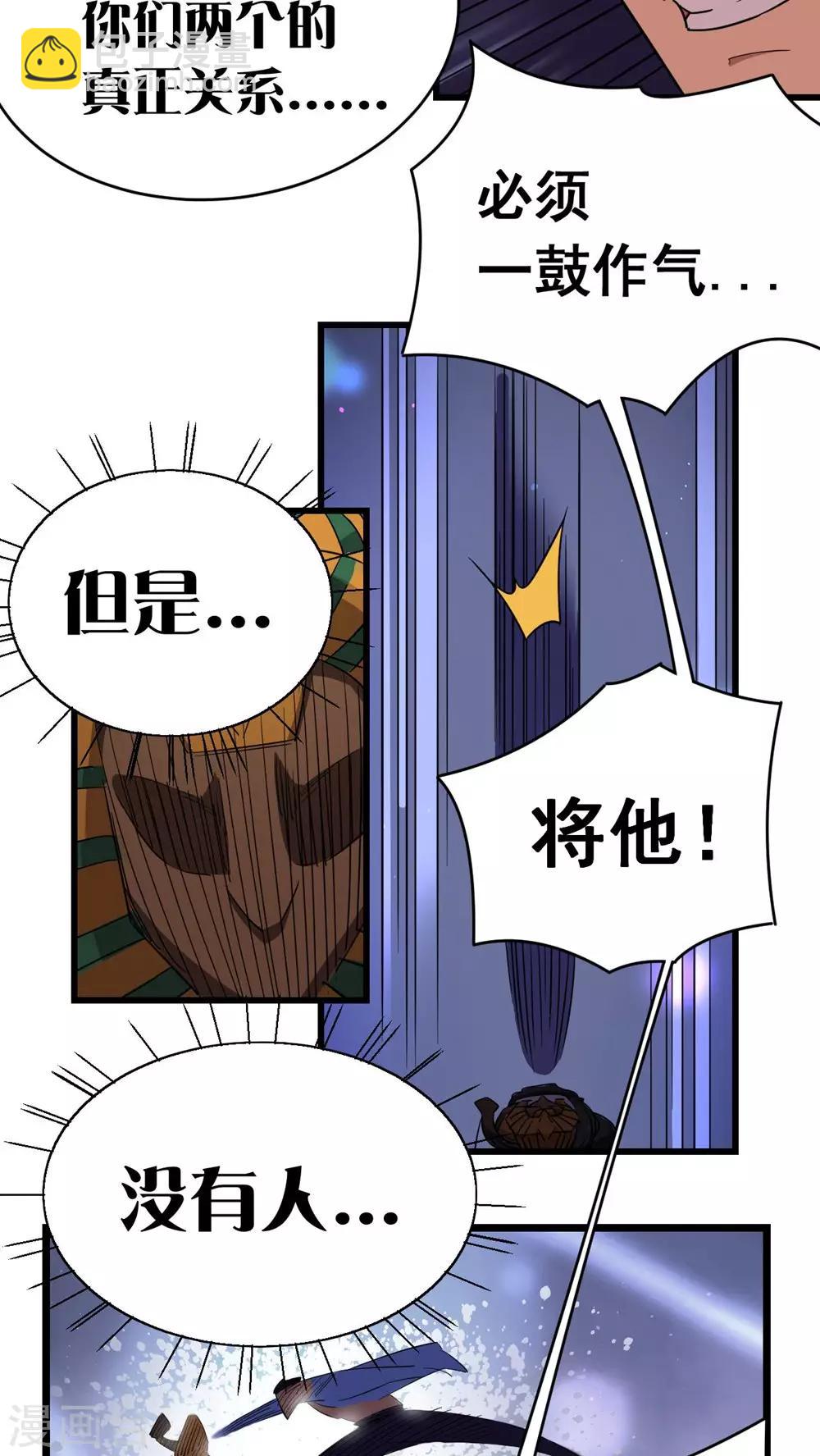 第23话-第24话