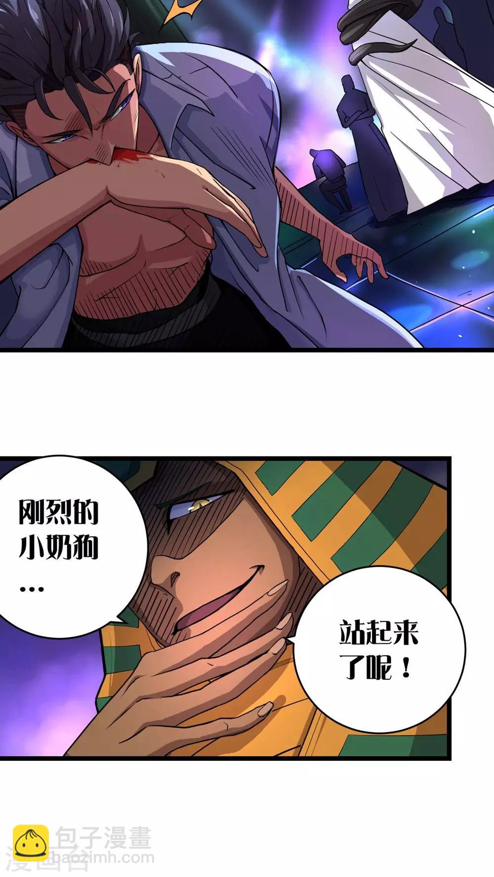 第23话-第24话