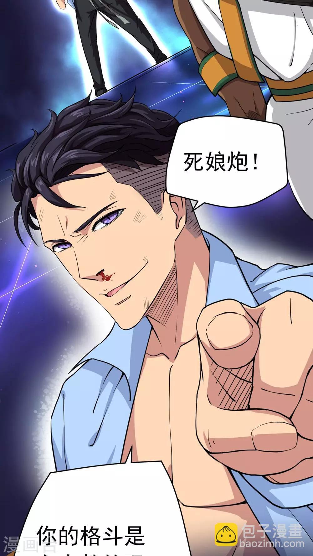 第23话-第24话