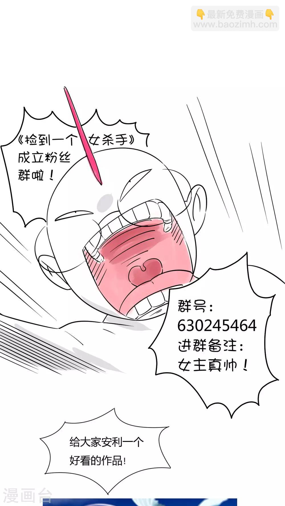第23话-第24话