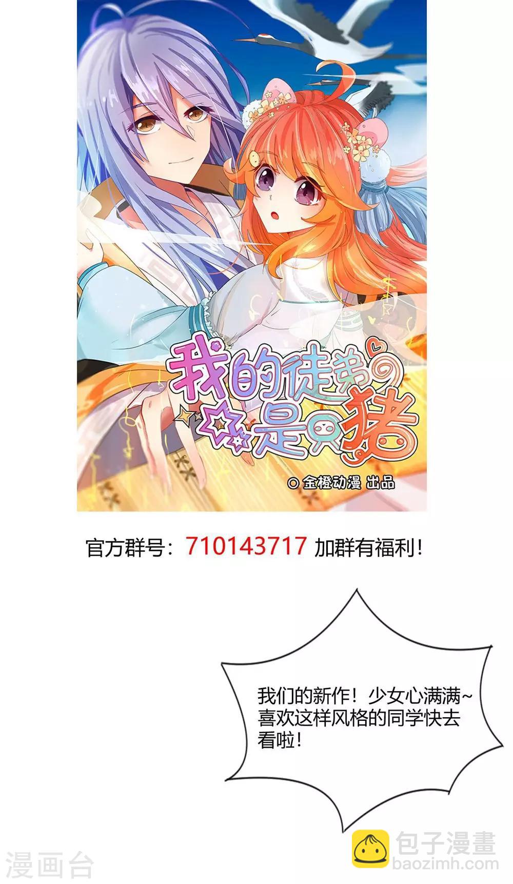 第23话-第24话