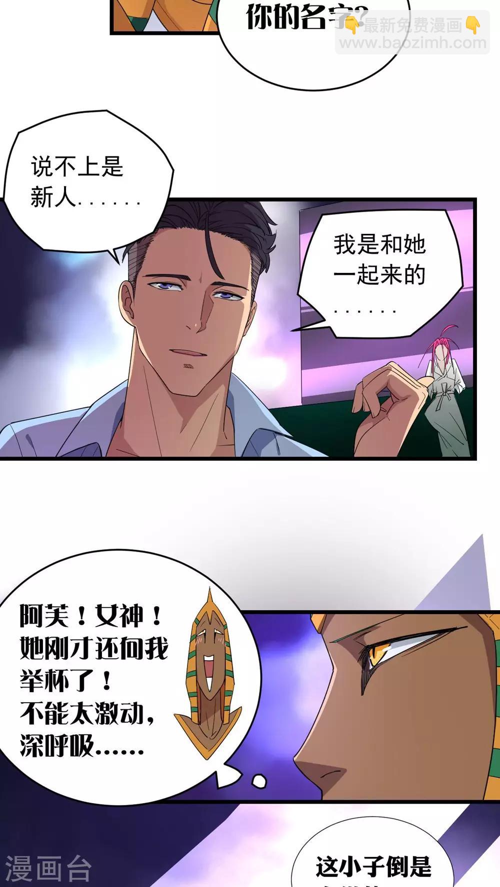 第23话-第24话