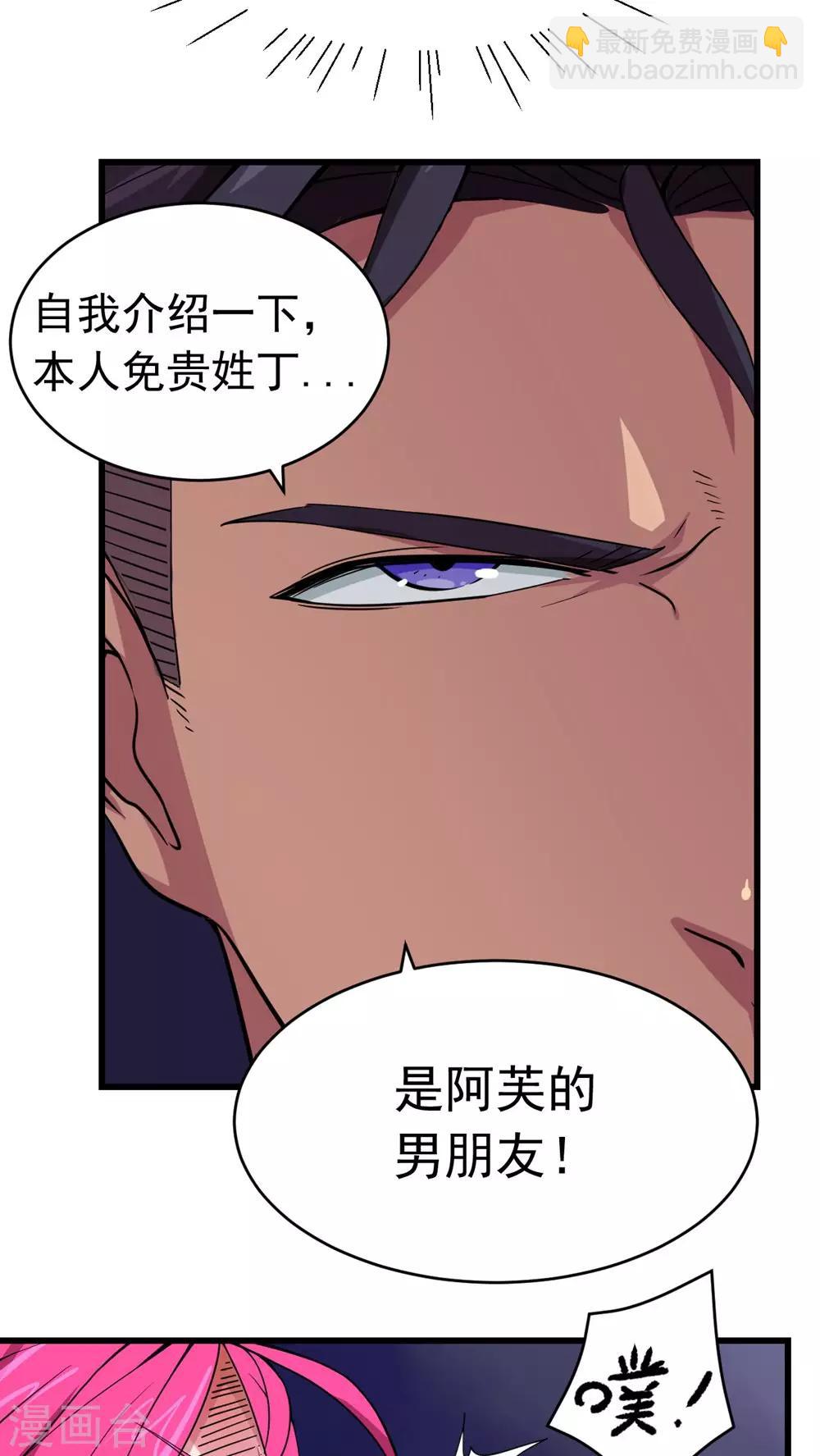 第23话-第24话