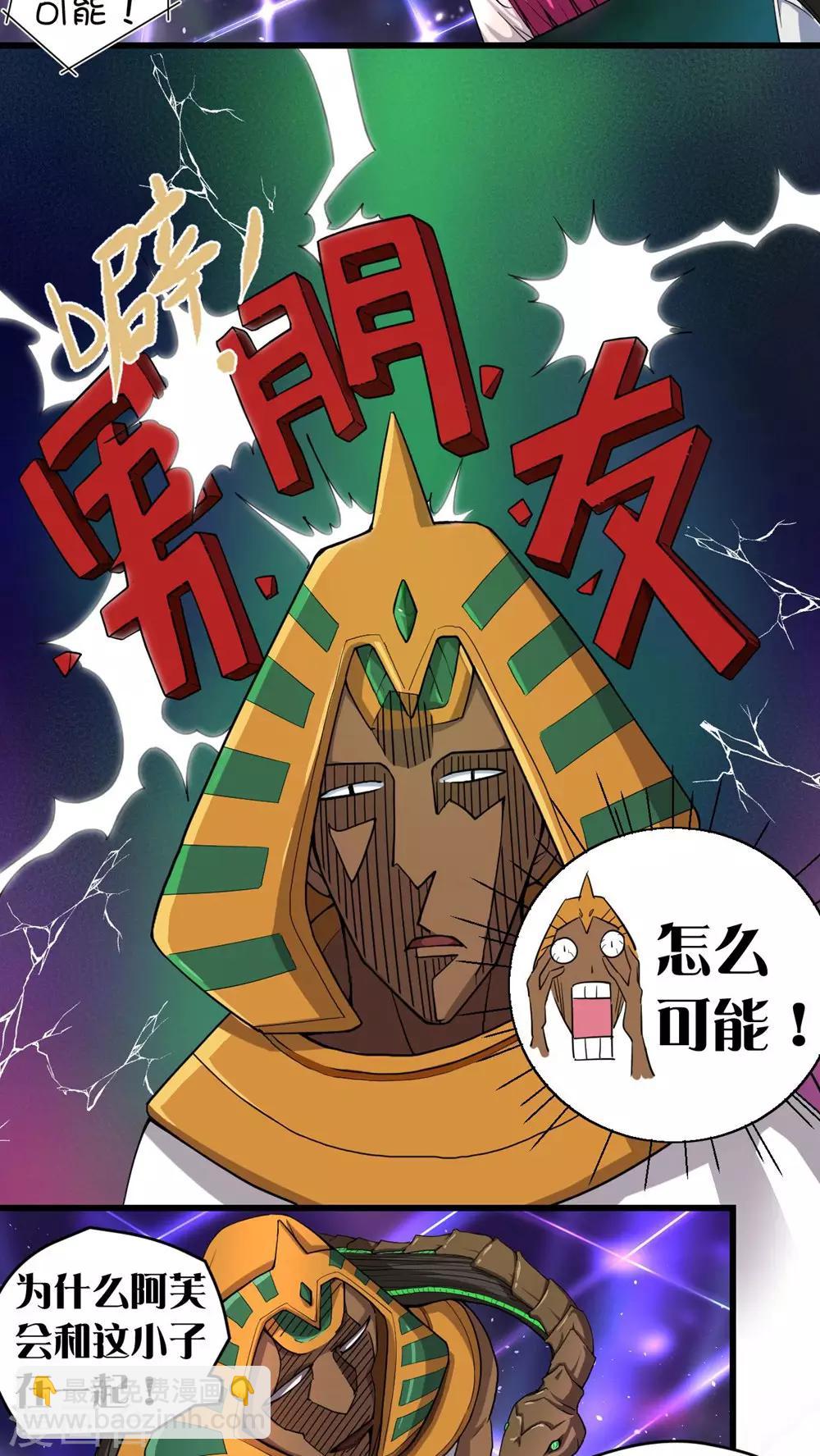 第23话-第24话