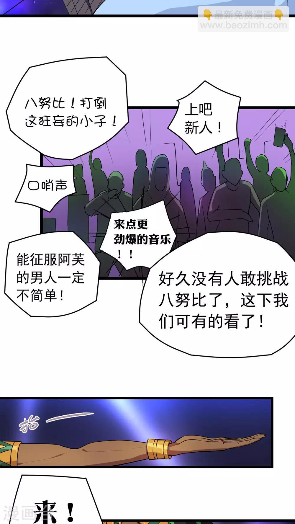 第23话-第24话