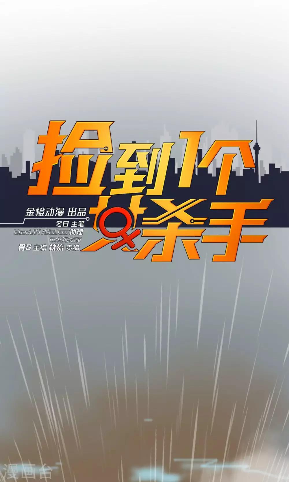 第25话-第26话