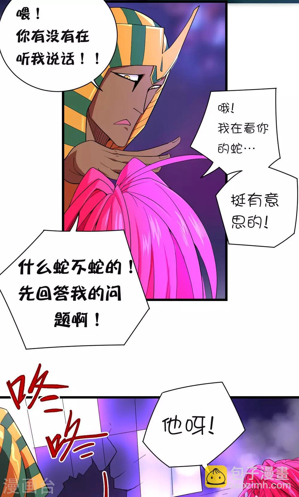第25话-第26话