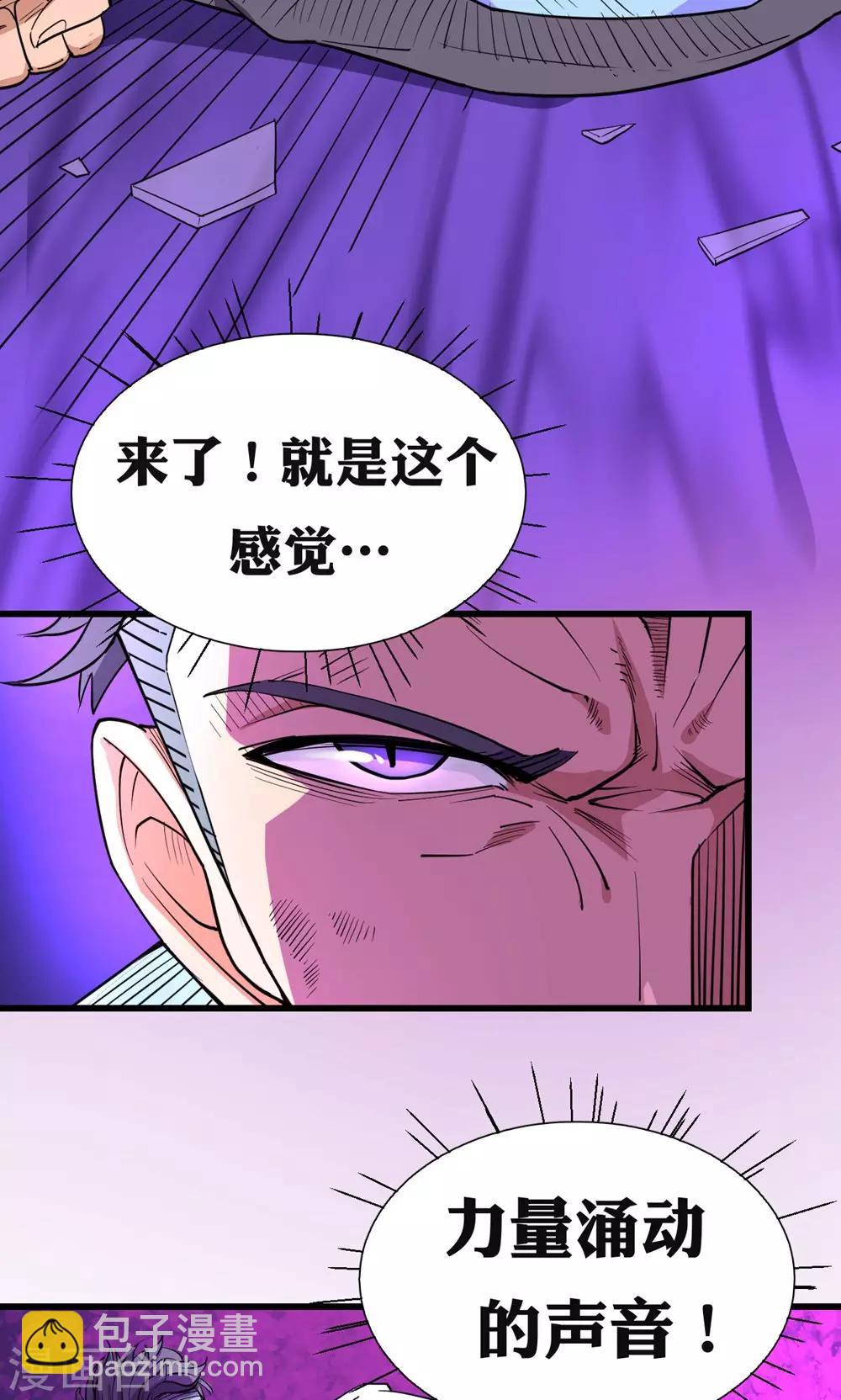 第25话-第26话