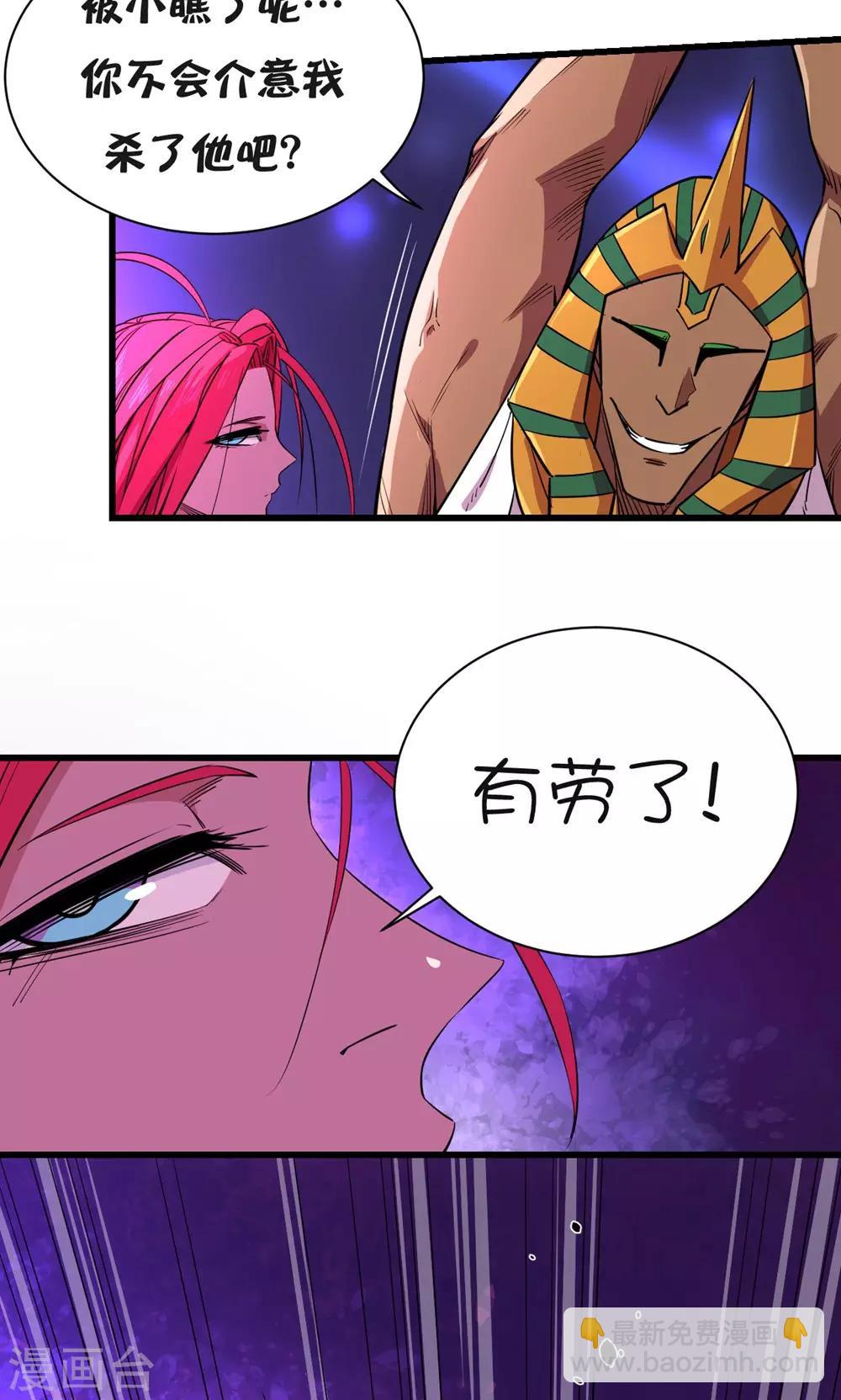 第25话-第26话