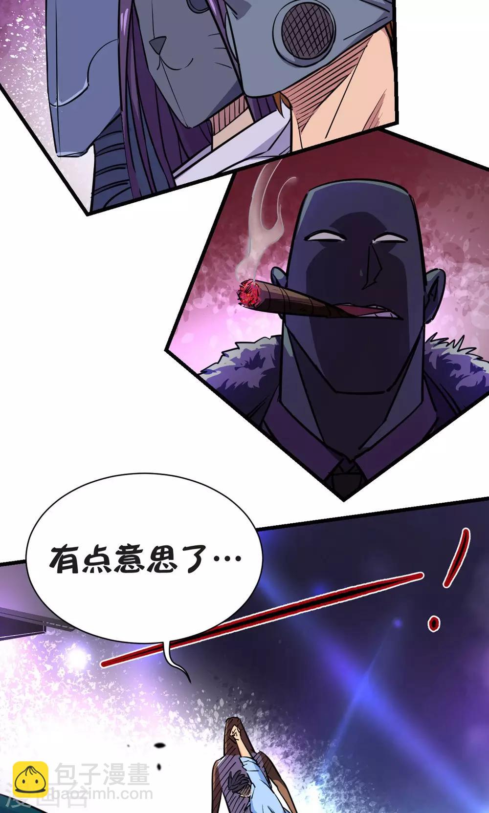 第25话-第26话