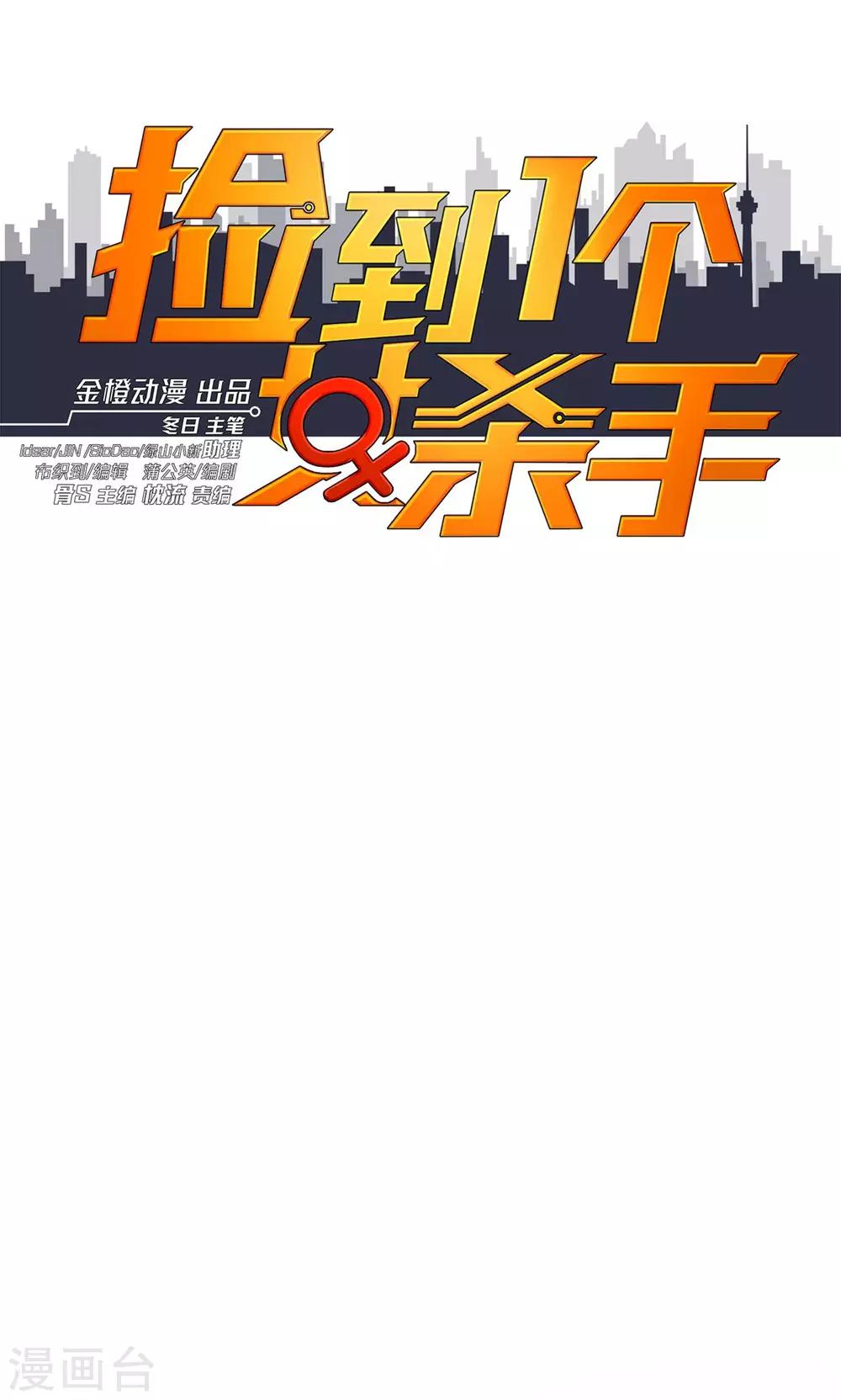 第27话-第28话