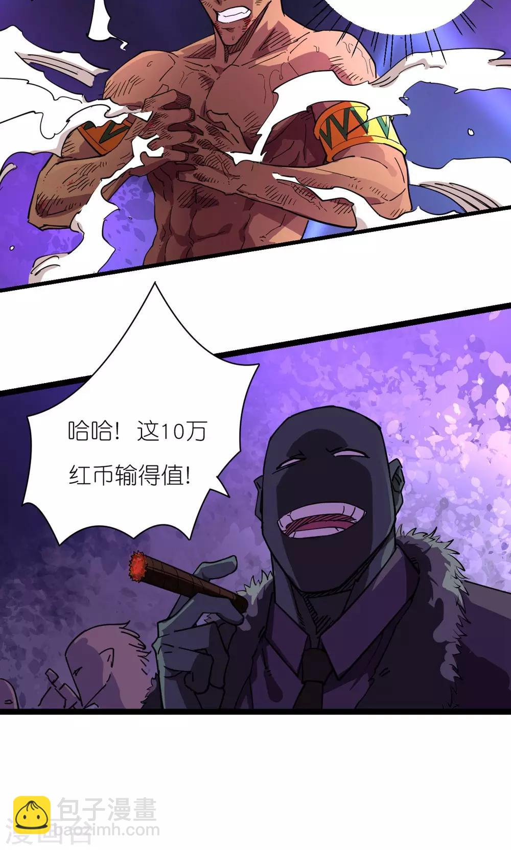 第27话-第28话