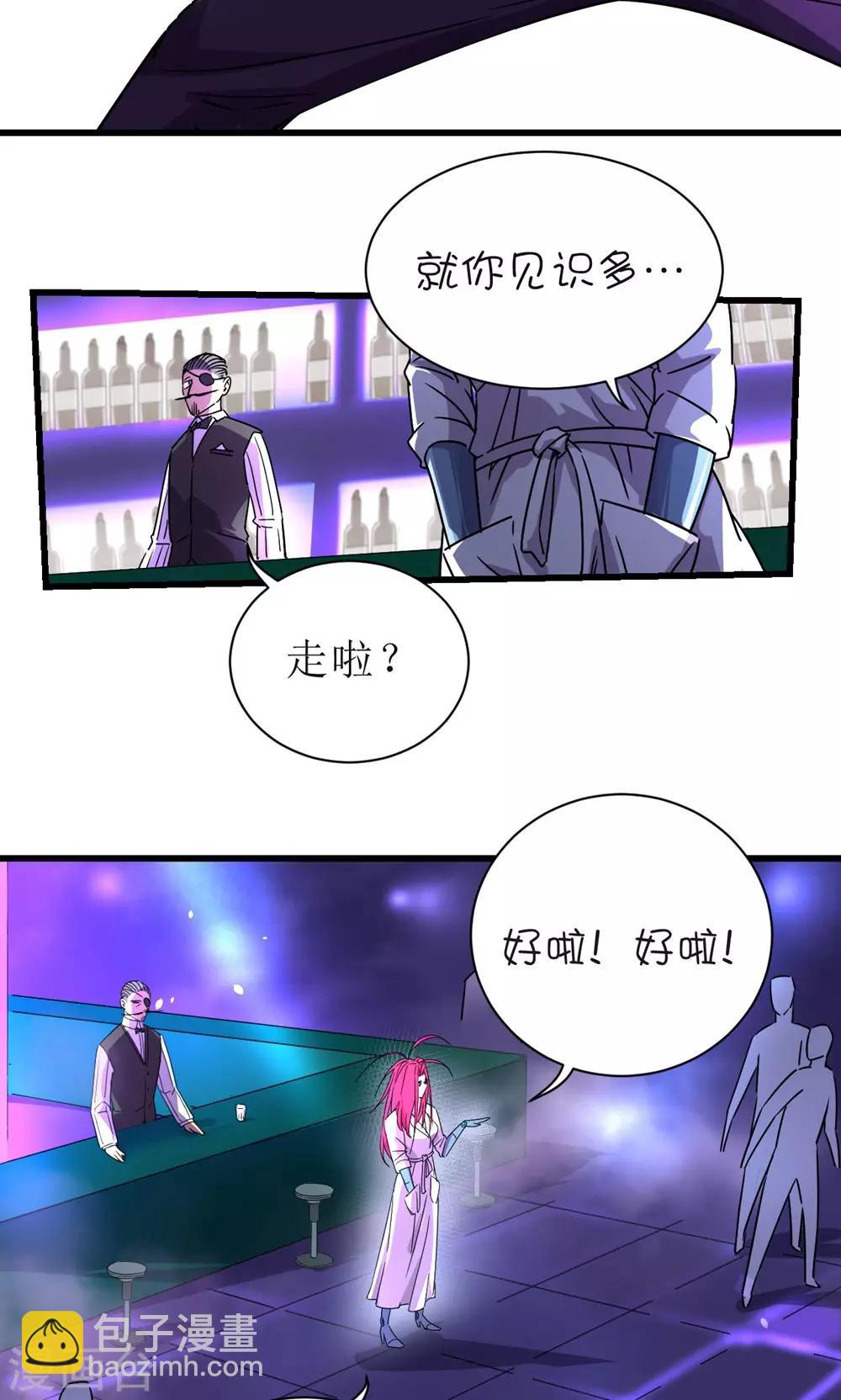 第27话-第28话