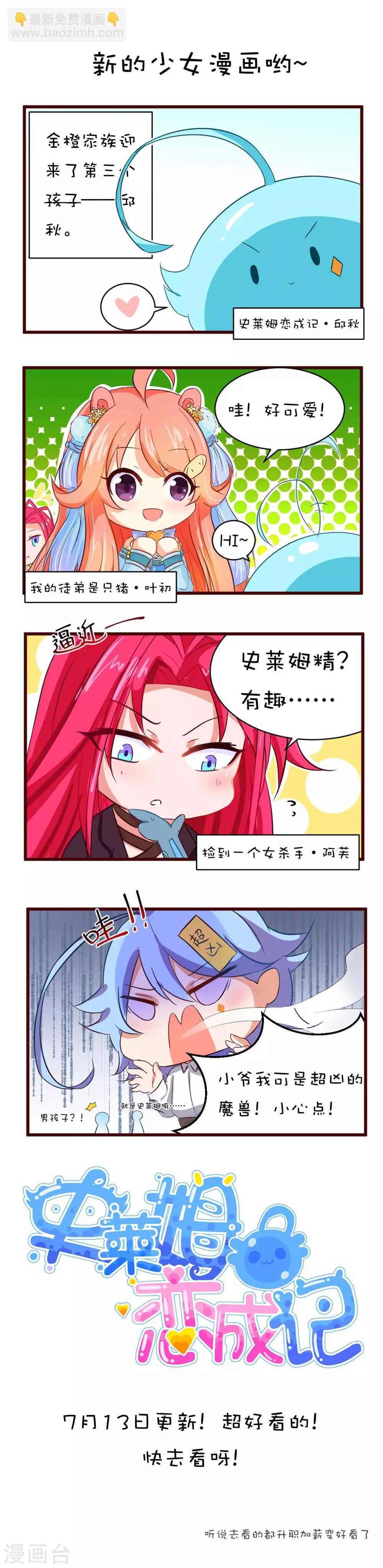 第27话-第28话
