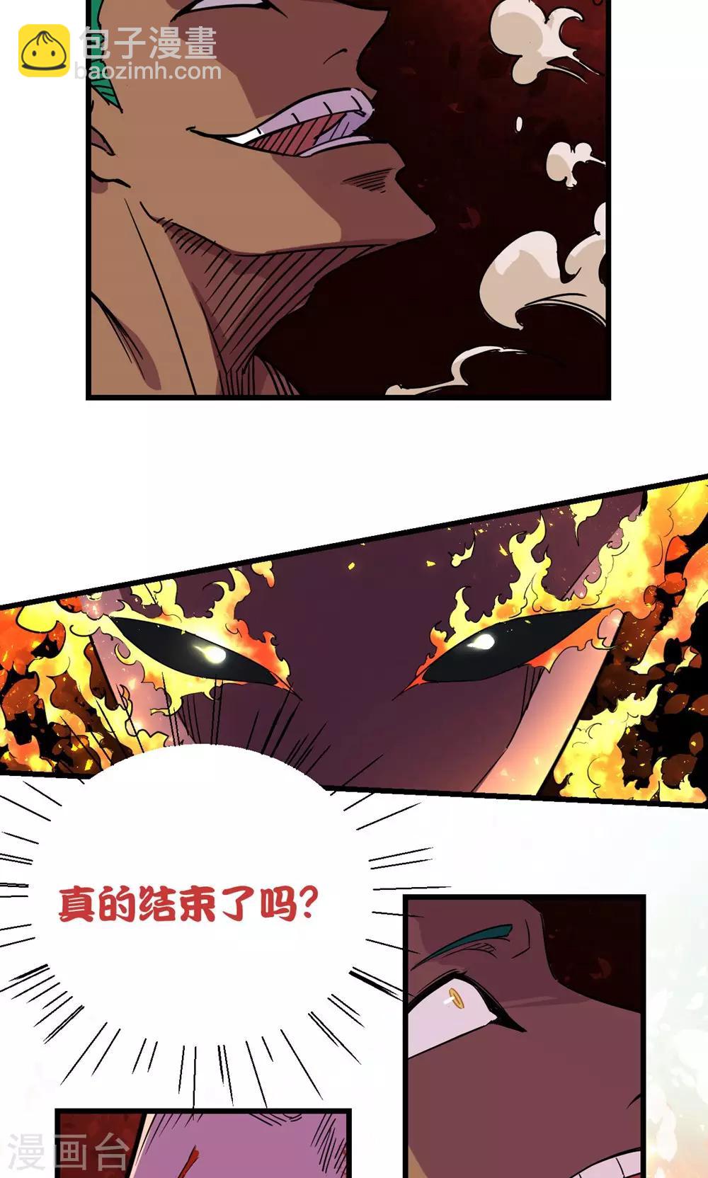 第27话-第28话