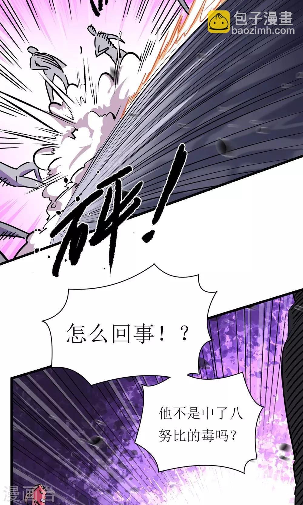 第27话-第28话