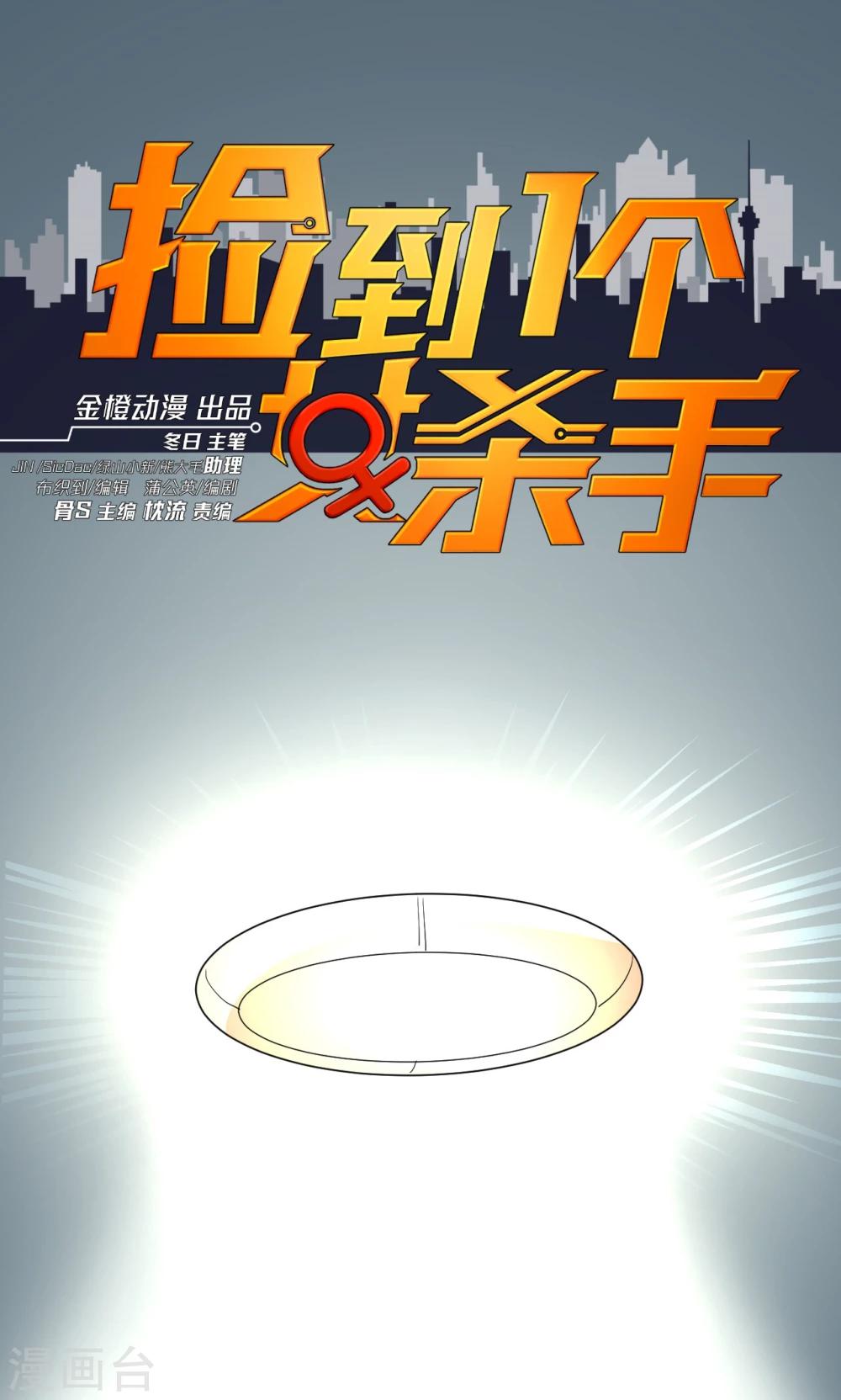 第29话-第30话