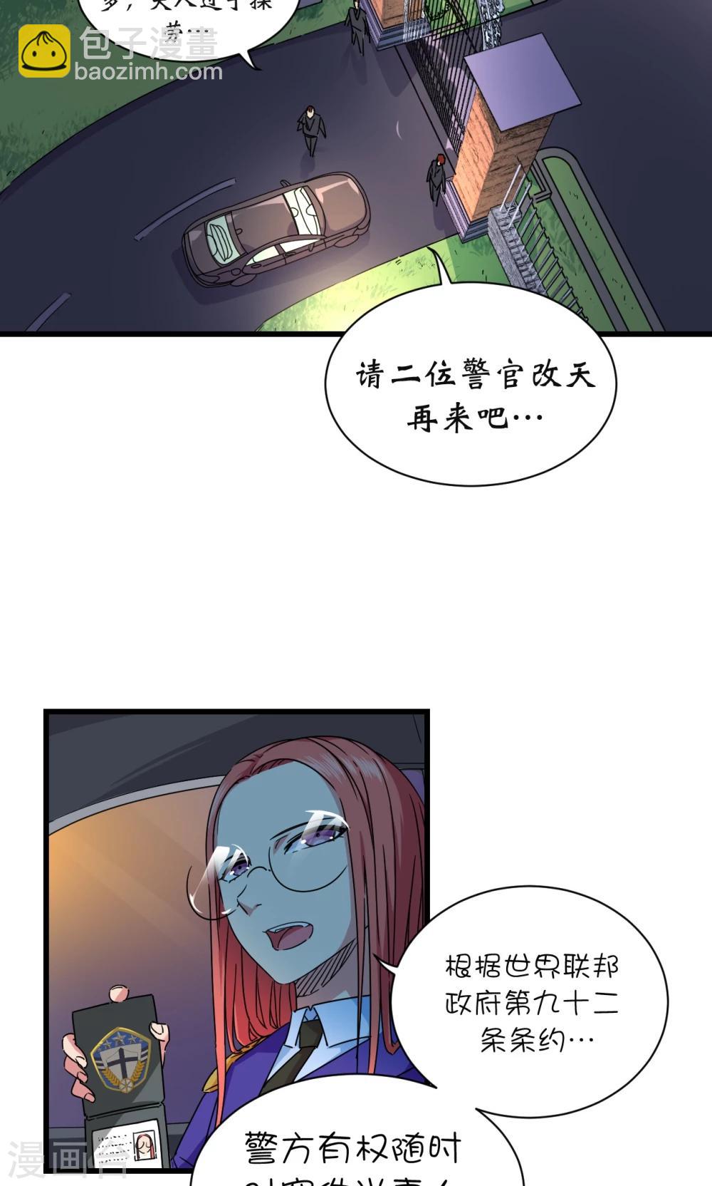 第29话-第30话