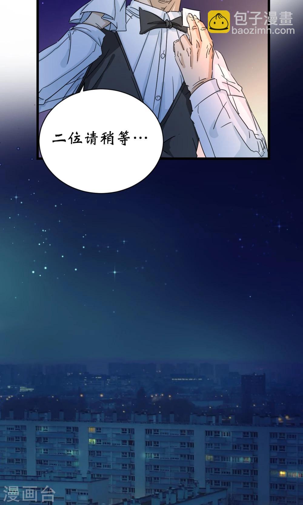 第29话-第30话