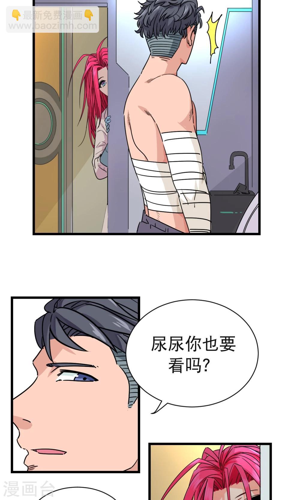 第29话-第30话