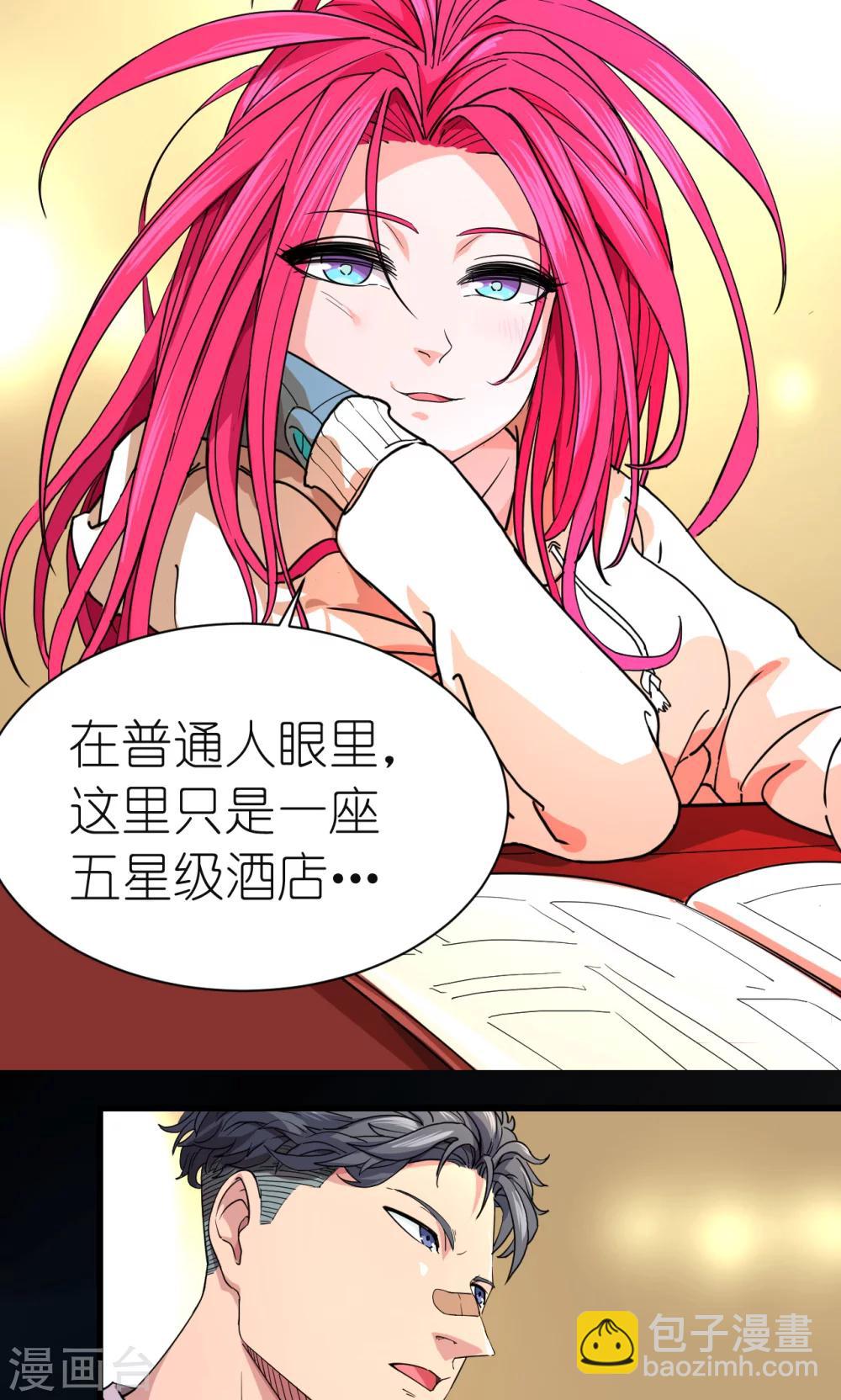 第31话-第32话