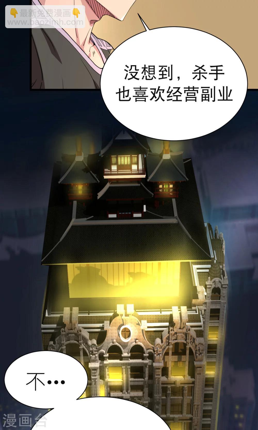 第31话-第32话