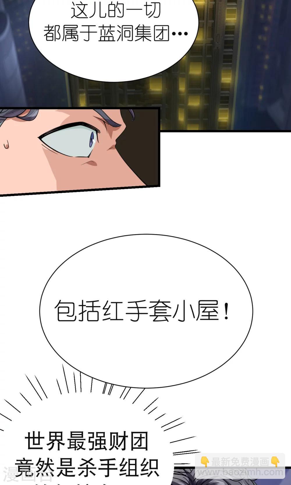 第31话-第32话