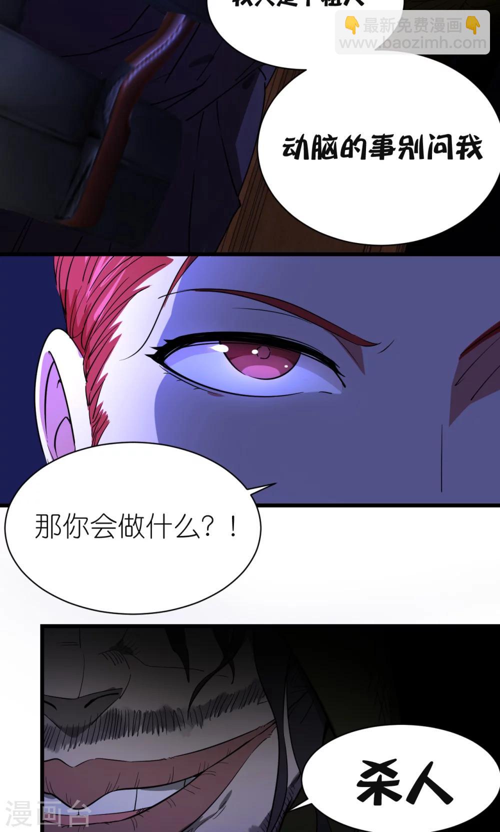 第31话-第32话